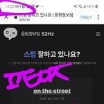 [방탄소년단] 오  완벽하게