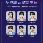 오투완!