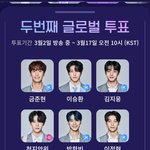보플 투표 완료^^!