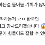 나보다 한국어 잘 하는 <b>리키</b> 어떤데