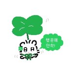 남친 있는 판녀 들어<b>와바</b>