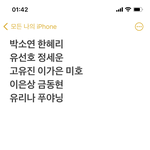 나 프듀 ㄹㅇ 정병존<b>잡이</b>였는데