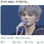 <b>보보</b> 별명 논쟁 앎?