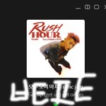 [방탄소년단] 꾸가 이 <b>밤중</b>에 두둠칫 찾아오면