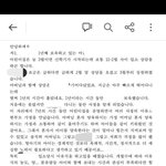 양육권소송중황당한 <b>원장</b>