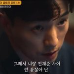 스포)더글로리2 개재밌겠다