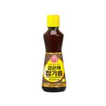 고소해 고소해~