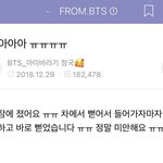전정국 <b>자고</b> 일어나면