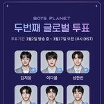 보플 얼굴만 보고 <b>투표</b>했는데 ㅇㄸ