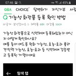 지식인 또라이 정신병자