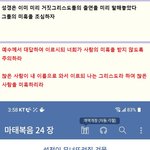 사이비 이단들과 <b>미혹</b> ....