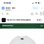 [댓글부탁해] 새내기 맨투맨 좀 골라<b>주랑</b>
