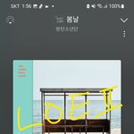 [군대] <b>정각</b>에 스트릿 듣는 거야 56분에 듣는거야?
