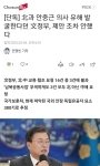 니들이 빠는 문<b>재앙</b>의 실체