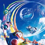 [모두드루와] 스키즈가 프로듀싱한 도라에몽 <b>OST</b>