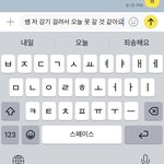 <b>학원</b>쌤께 톡 <b>어</b>케보내야하지