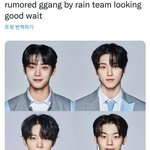 깡 <b>조합</b> 좋지않냐