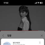 와 유튜브 댓글 얘 수지한테 <b>열등감</b> 레전드다ㅋㅋ