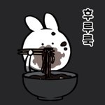 [펜타곤] 고시넌 스토리 ㅜㅜ 그저께 밤라에서 <b>짜장면</b> 먹고싶다더니