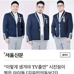 잘생긴 중남들을 중국으로 못보내는 이유