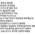 [모두드루와] 이런 남자 <b>황영웅</b>이랑 동급임? 추반