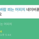[드루와] 우리반 <b>수준</b> 봐;;;;;;;;;;;;;;;;