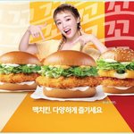 뉴진스 맥날 광고<b>부심</b> ㅈㄴ 웃김