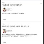 근데 이건 대체 몇살때 <b>에스</b>크지