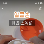 늦둥이 동생 있는 애들아 너네 이거 기억나?
