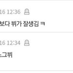 근데 아미들 ㄹㅇ 극성이지않냐