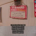 오킹 해외가서 나라망신 시키고 옴