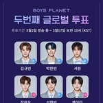 오늘자 투표