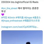 [방탄소년단] 내<b>새끼들</b>이 뽀짝뽀짝 챌린지를 하구있어요...ㅠㅠ