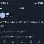 럽<b>킬라</b> 코디 스포 뜸