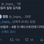 럽<b>킬라</b> 킬파 김지웅이래