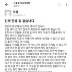 중앙대 <b>새터</b> 레전드 사건