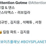 러브킬라 진짜 <b>확정</b>이나봐