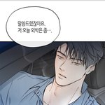 [<b>bl</b>] 공들 ㅈㅂ 수한테 명령 안했으먼 좋겠다