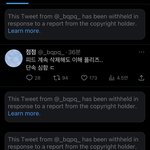찐<b>인가</b>봐