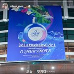 [모두드루와] 샤이니 <b>온유</b> 콘서트 보러온 가수 권은비
