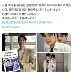 중국어로 정현이가 세<b>자임</b>?