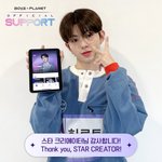 히로토 <b>서포트</b>인증샷 조카좋아