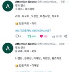 [모두드루와] 보플 찐 <b>스포</b>