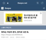 이 4% 도대체 어떤사람 들일까