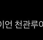보플