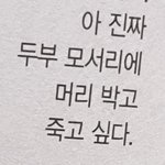 새벽한시에 나가는거 진짜 <b>위험</b>해?ㅠㅠ