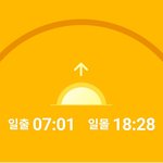 [댓글부탁해] 나 <b>통금</b> 깨면 들키려나?