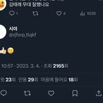 <b>태</b>래픽들아 성공이다