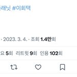 2차<b>스포</b> 이건뭘까