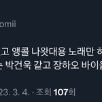 톰보이 <b>스포뜸</b> ㄱㄱㄱㄱㄱ